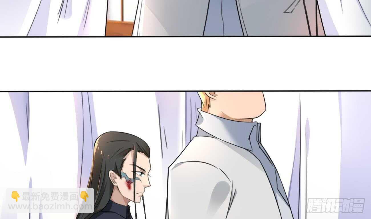 🍟魔法仙气一乾坤 第268话 某人的记忆 第7页