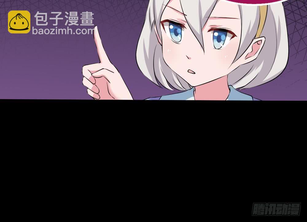 🍟魔法仙气一乾坤 第27话 价高者得 第15页