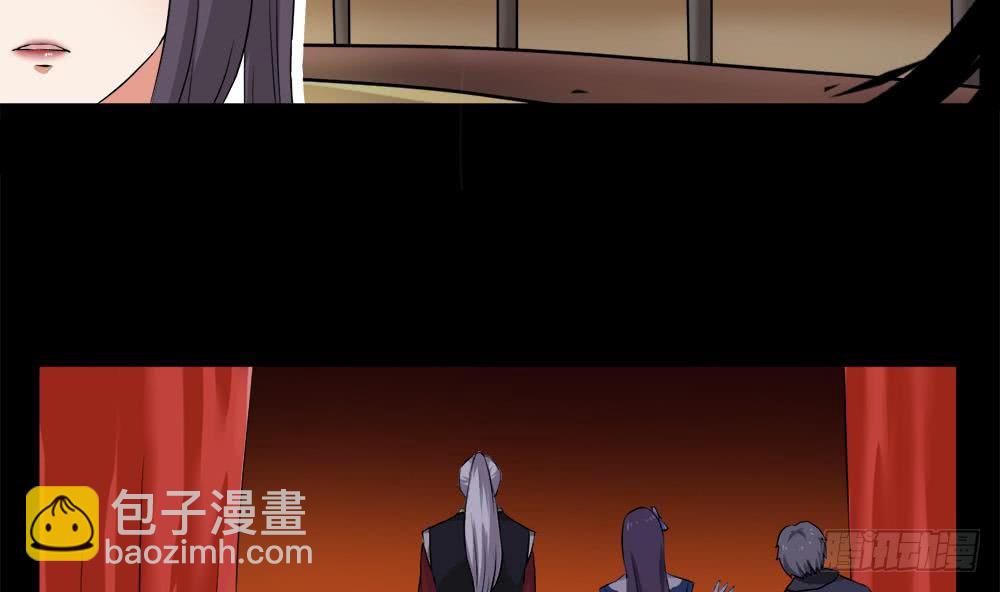 🍟魔法仙气一乾坤 第27话 价高者得 第17页