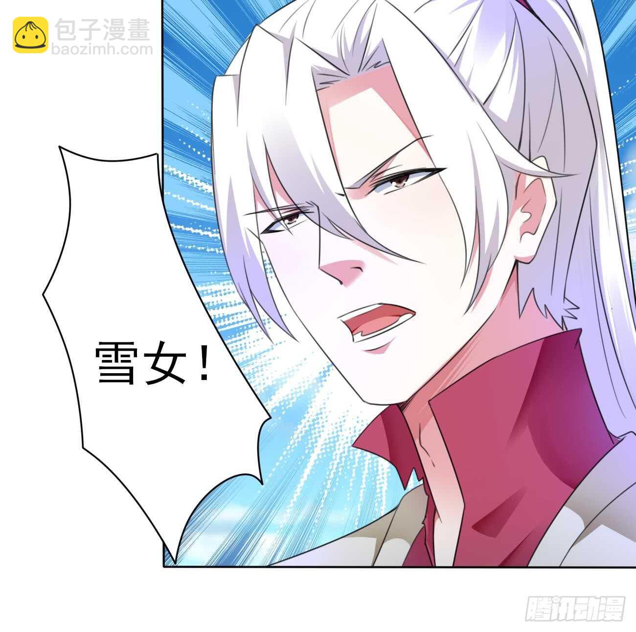 🍟魔法仙气一乾坤 第270话 成交 第20页