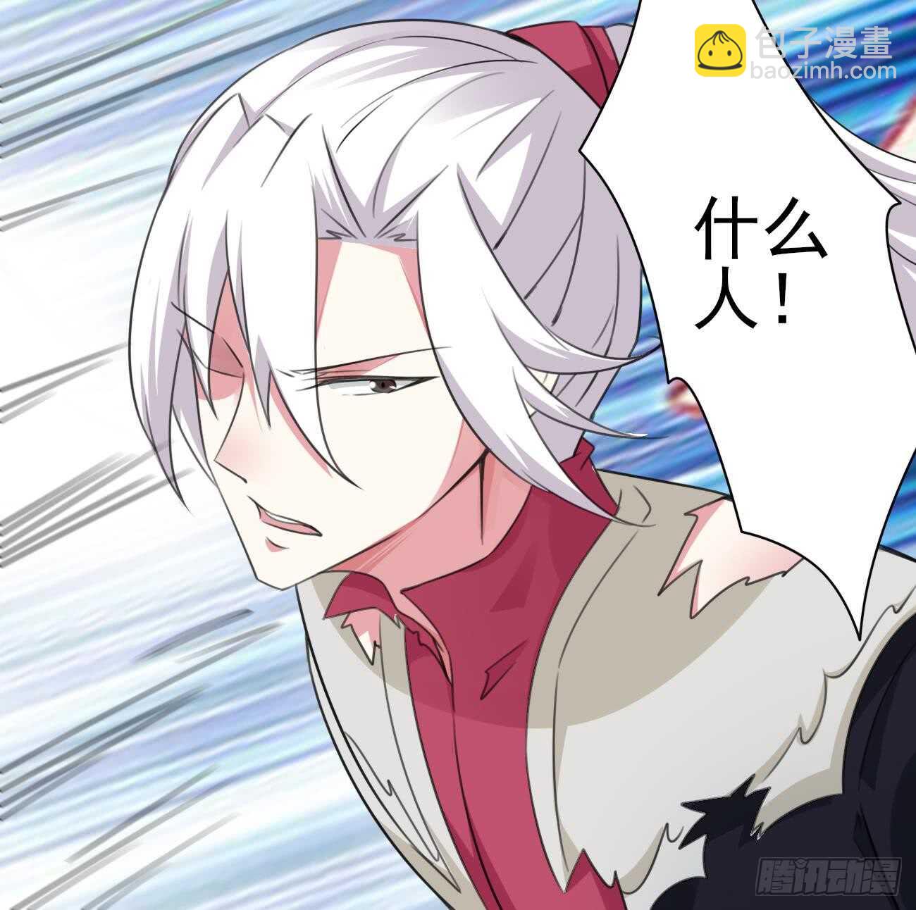 🍟魔法仙气一乾坤 第270话 成交 第30页