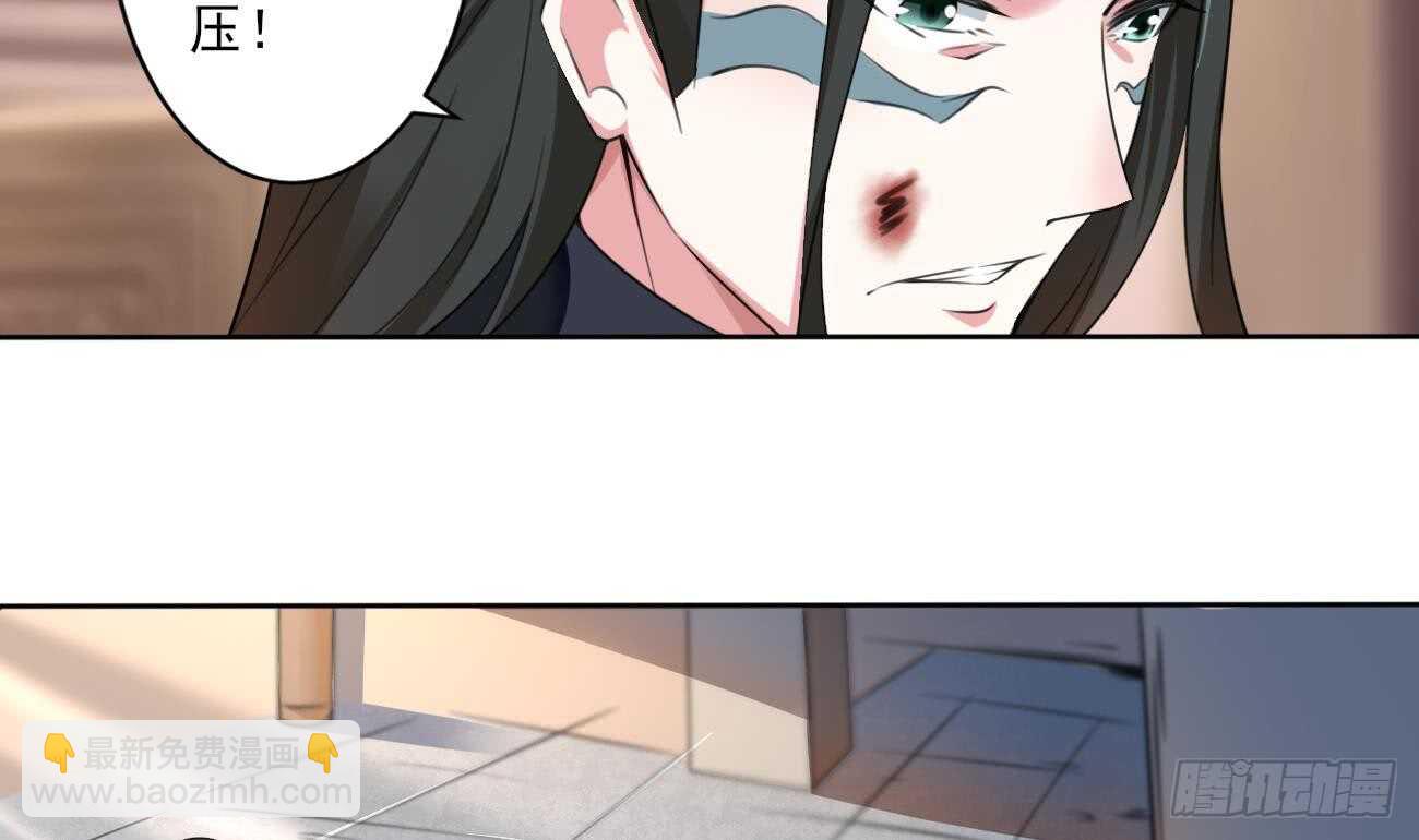 🍟魔法仙气一乾坤 第270话 成交 第5页