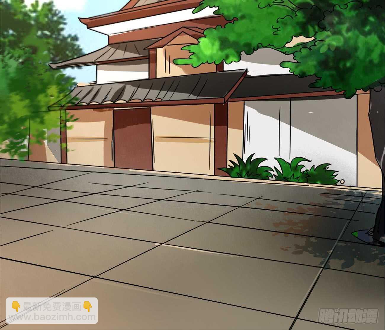 🍟魔法仙气一乾坤 第272话 抵达龙族 第12页