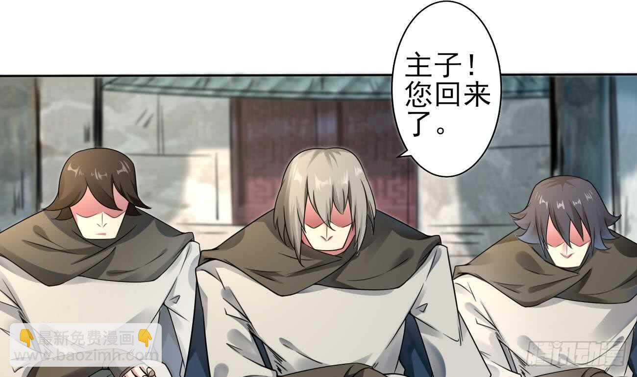 🍟魔法仙气一乾坤 第272话 抵达龙族 第13页