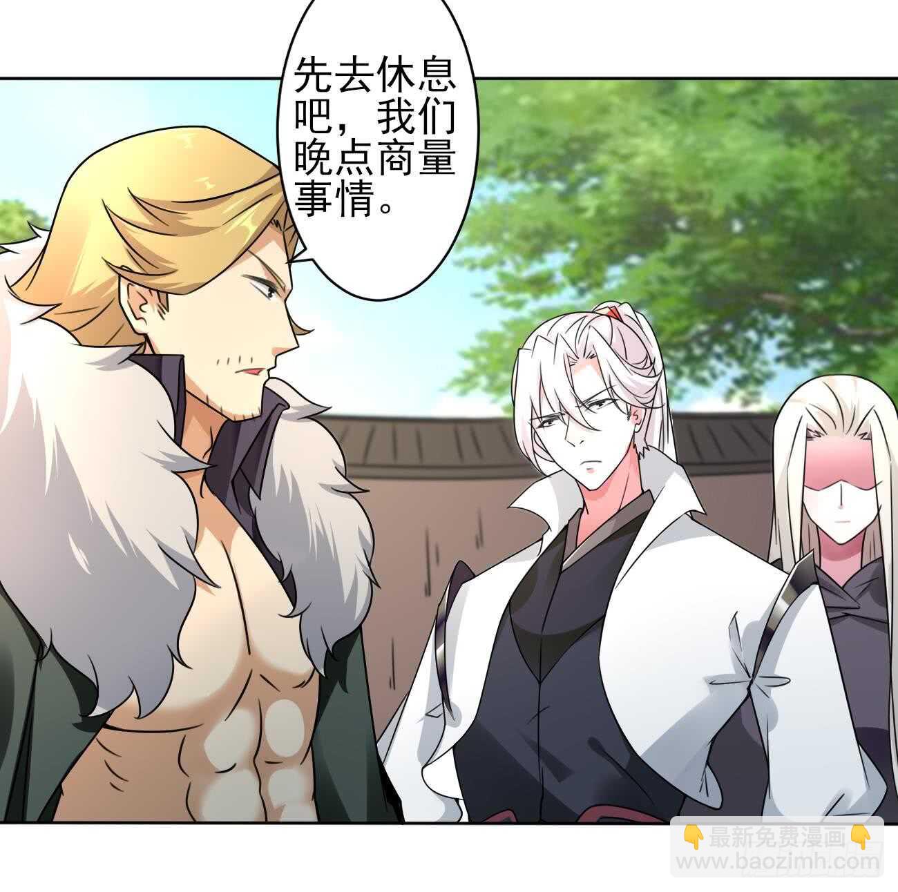 🍟魔法仙气一乾坤 第272话 抵达龙族 第19页