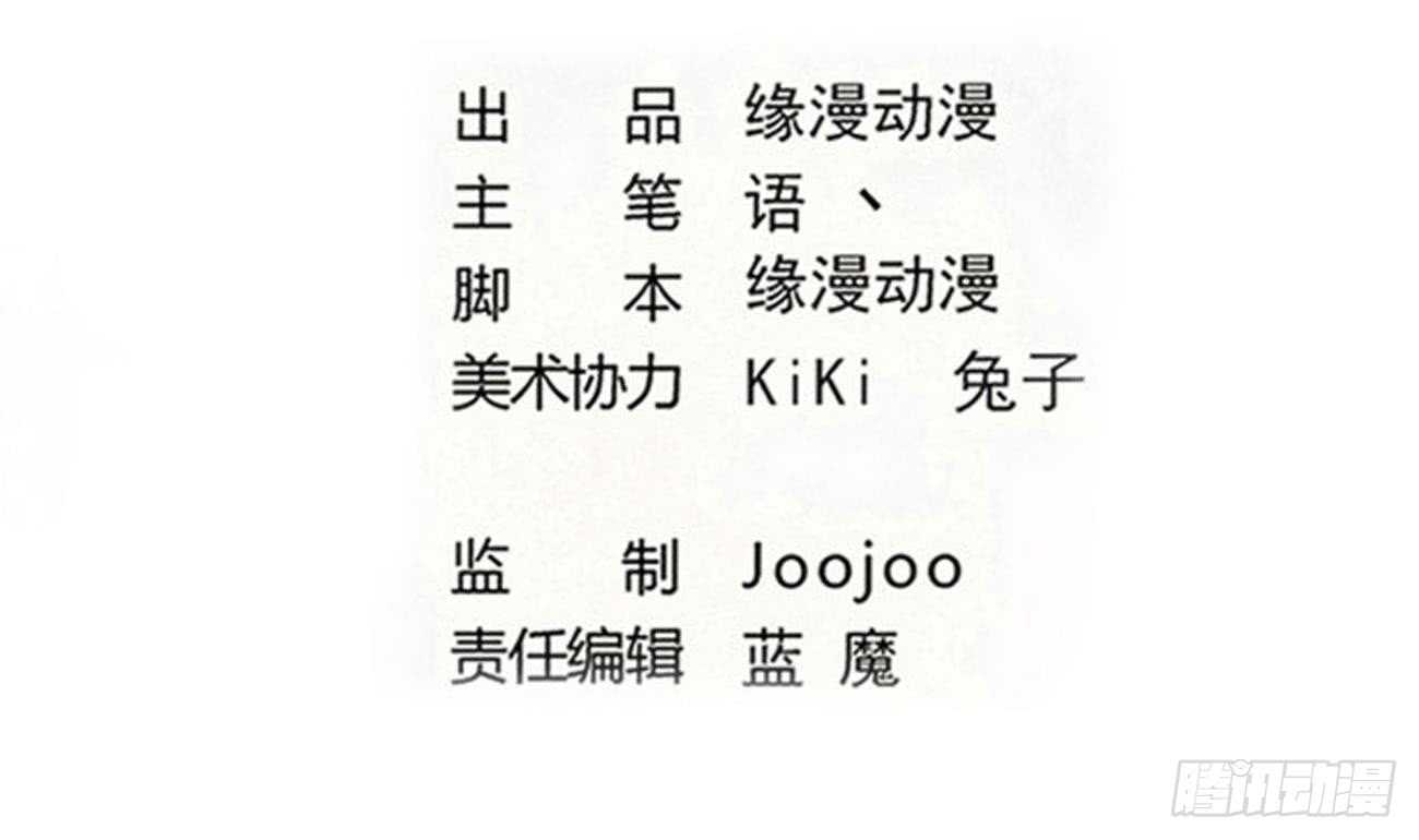 🍟魔法仙气一乾坤 第272话 抵达龙族 第2页