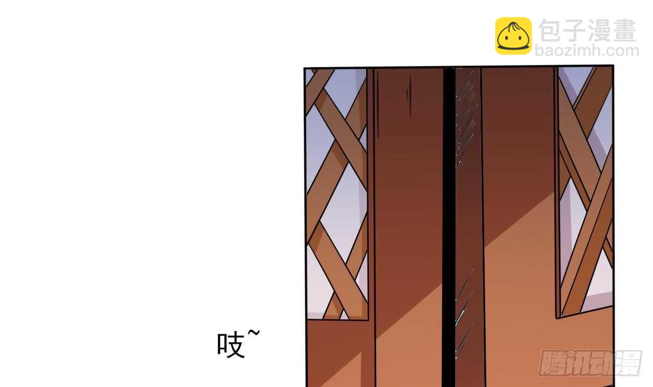 🍟魔法仙气一乾坤 第272话 抵达龙族 第22页
