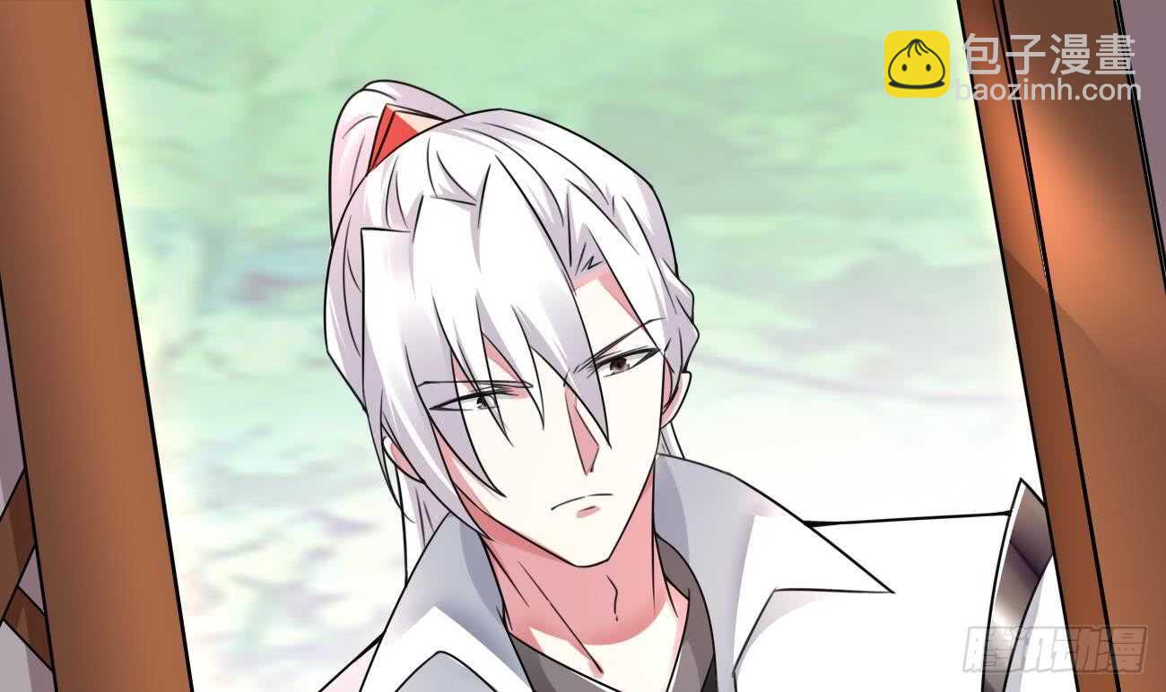 🍟魔法仙气一乾坤 第272话 抵达龙族 第24页