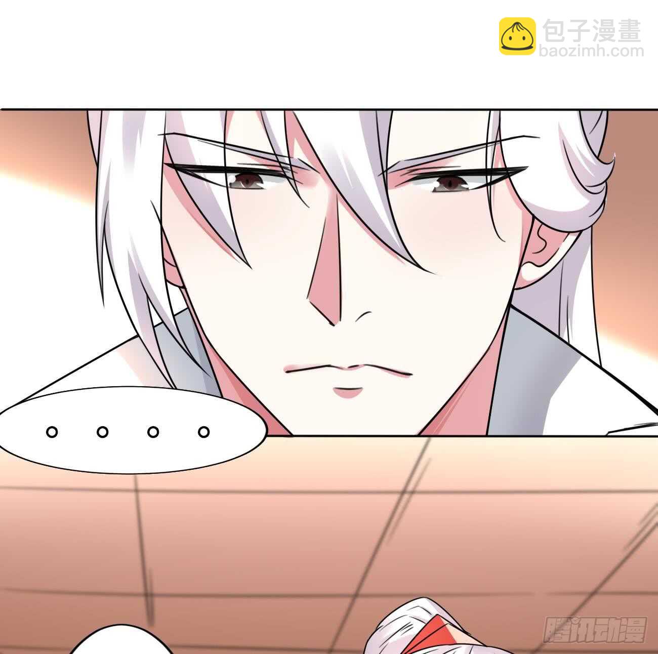 🍟魔法仙气一乾坤 第272话 抵达龙族 第29页