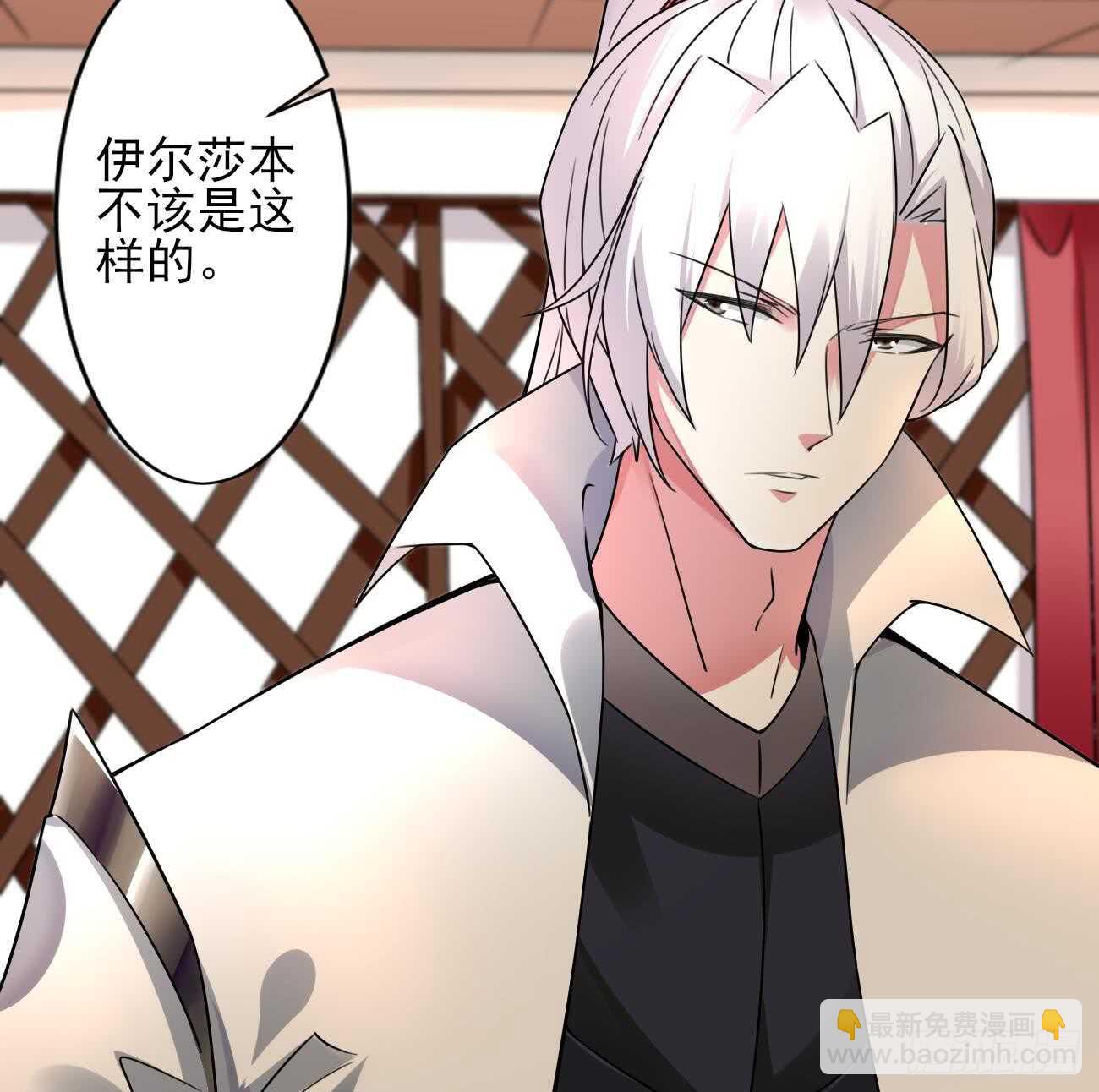 🍟魔法仙气一乾坤 第272话 抵达龙族 第30页