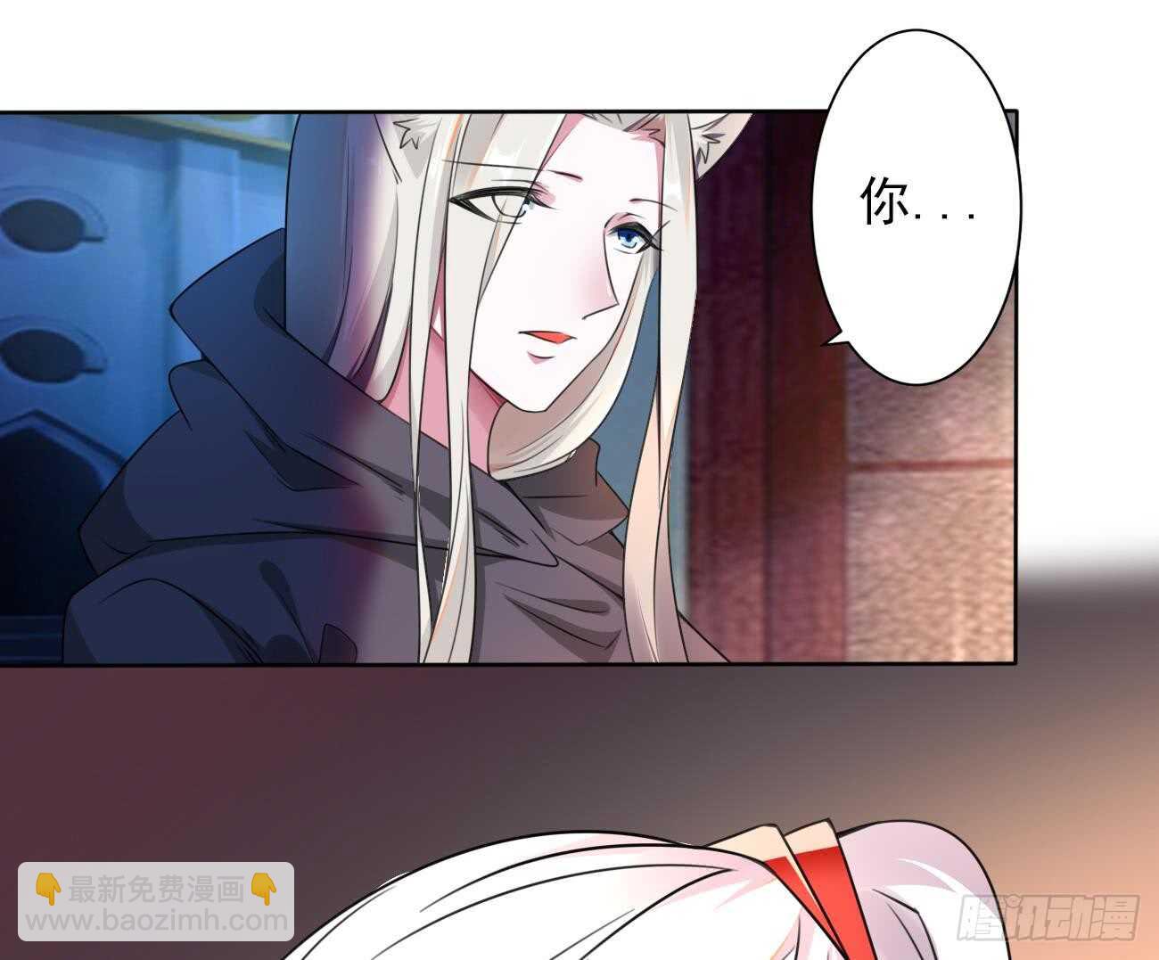 🍟魔法仙气一乾坤 第274话 灯笼鬼 第11页
