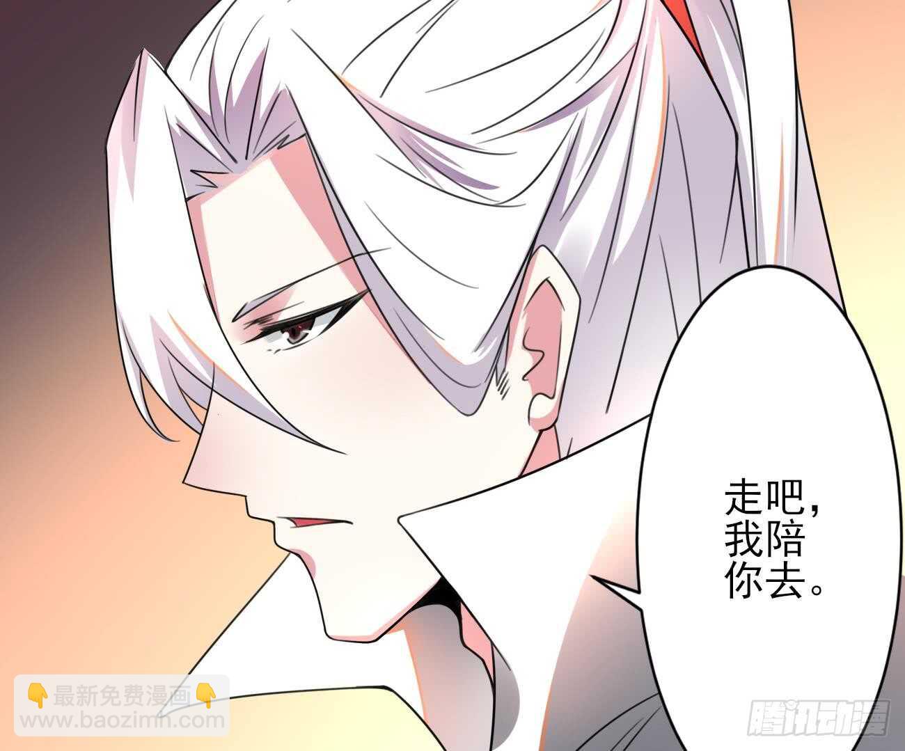🍟魔法仙气一乾坤 第274话 灯笼鬼 第12页