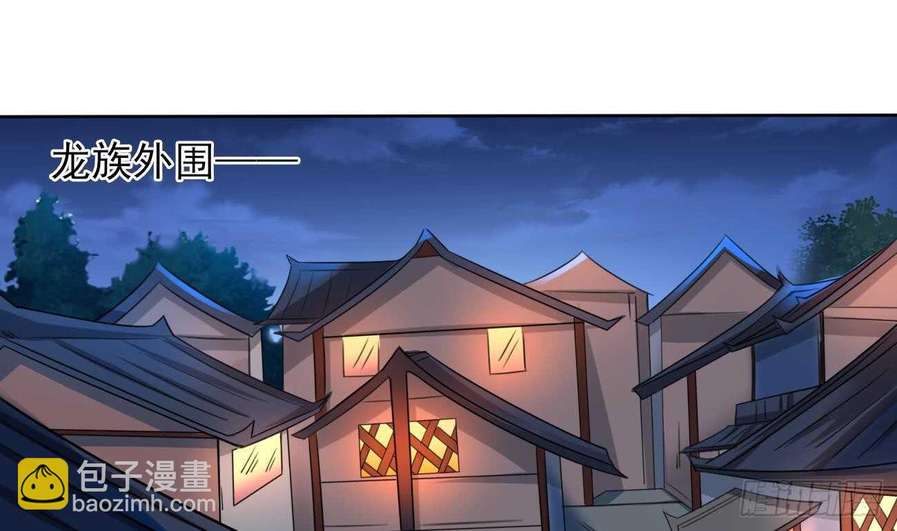 🍟魔法仙气一乾坤 第274话 灯笼鬼 第13页