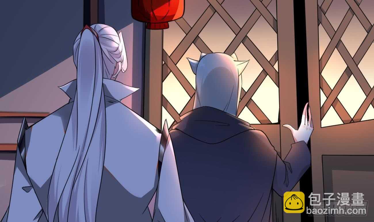 🍟魔法仙气一乾坤 第274话 灯笼鬼 第18页
