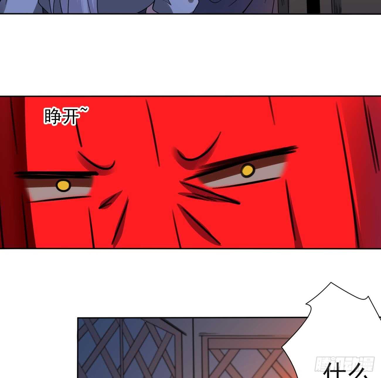 🍟魔法仙气一乾坤 第274话 灯笼鬼 第19页