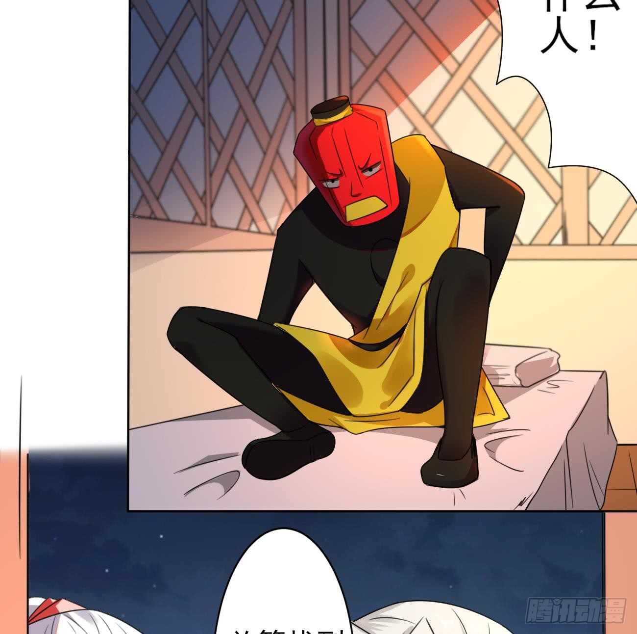 🍟魔法仙气一乾坤 第274话 灯笼鬼 第20页