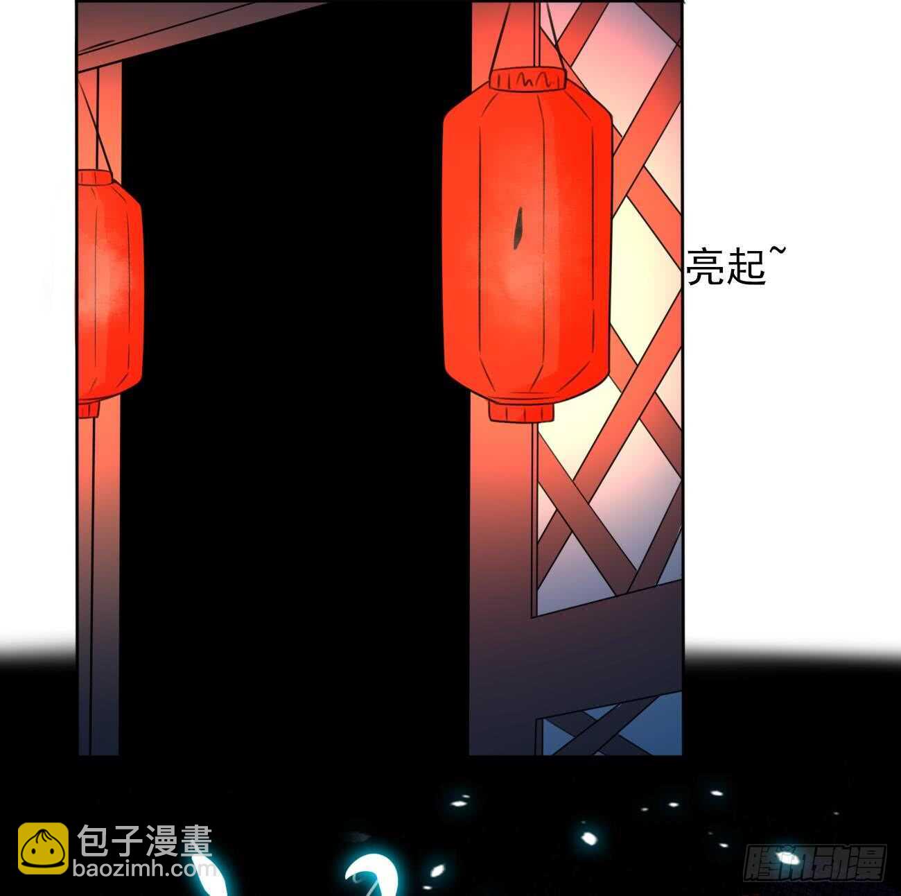 🍟魔法仙气一乾坤 第274话 灯笼鬼 第29页