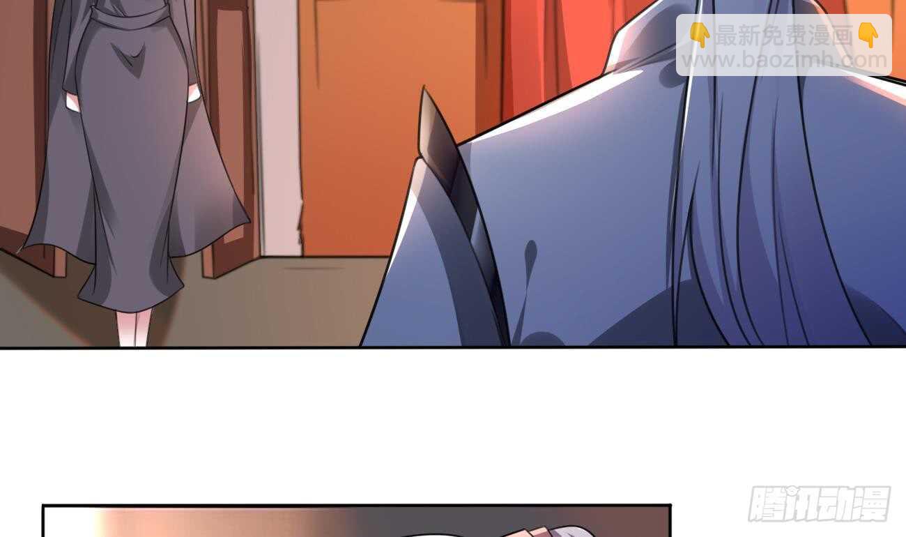 🍟魔法仙气一乾坤 第274话 灯笼鬼 第4页