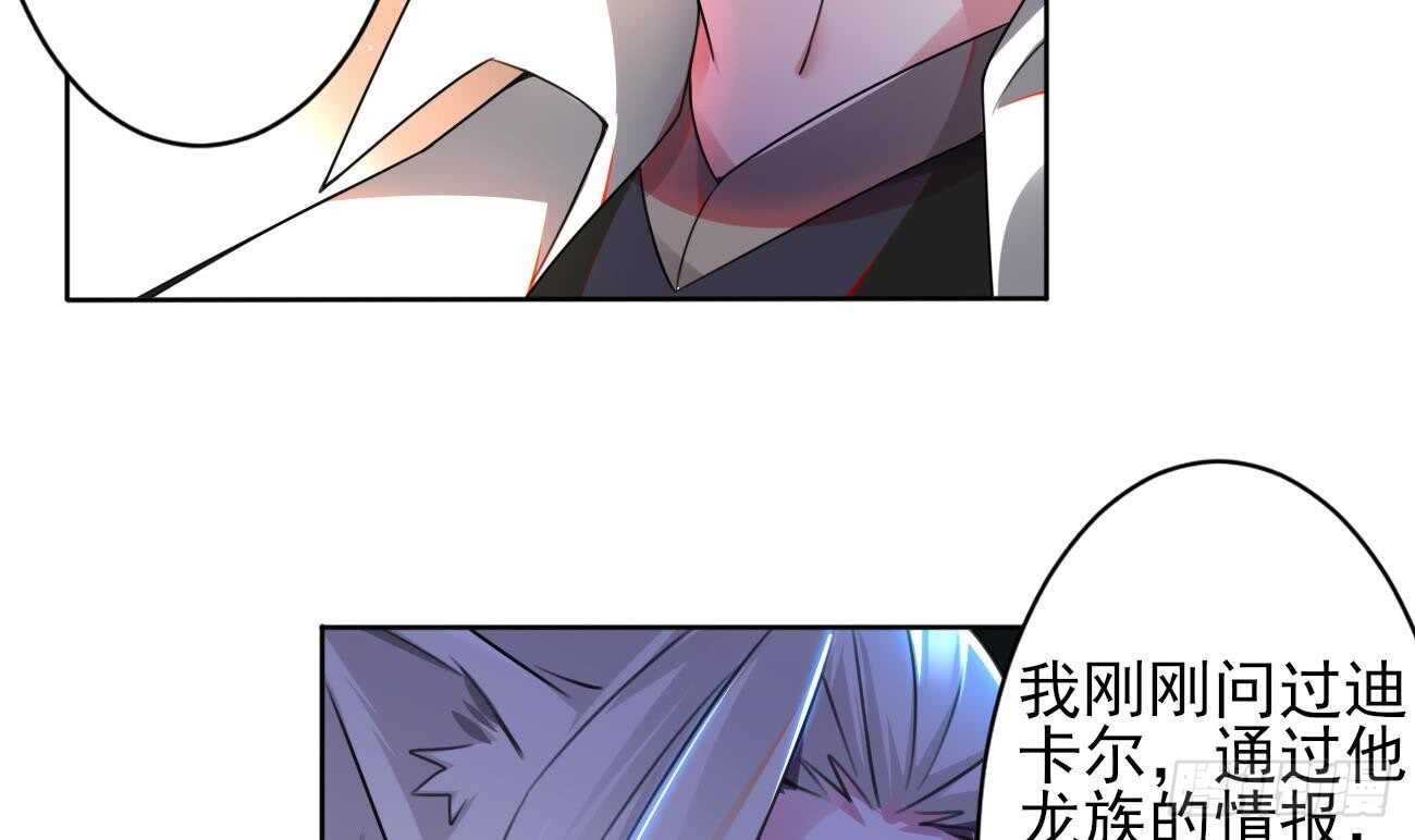 🍟魔法仙气一乾坤 第274话 灯笼鬼 第6页