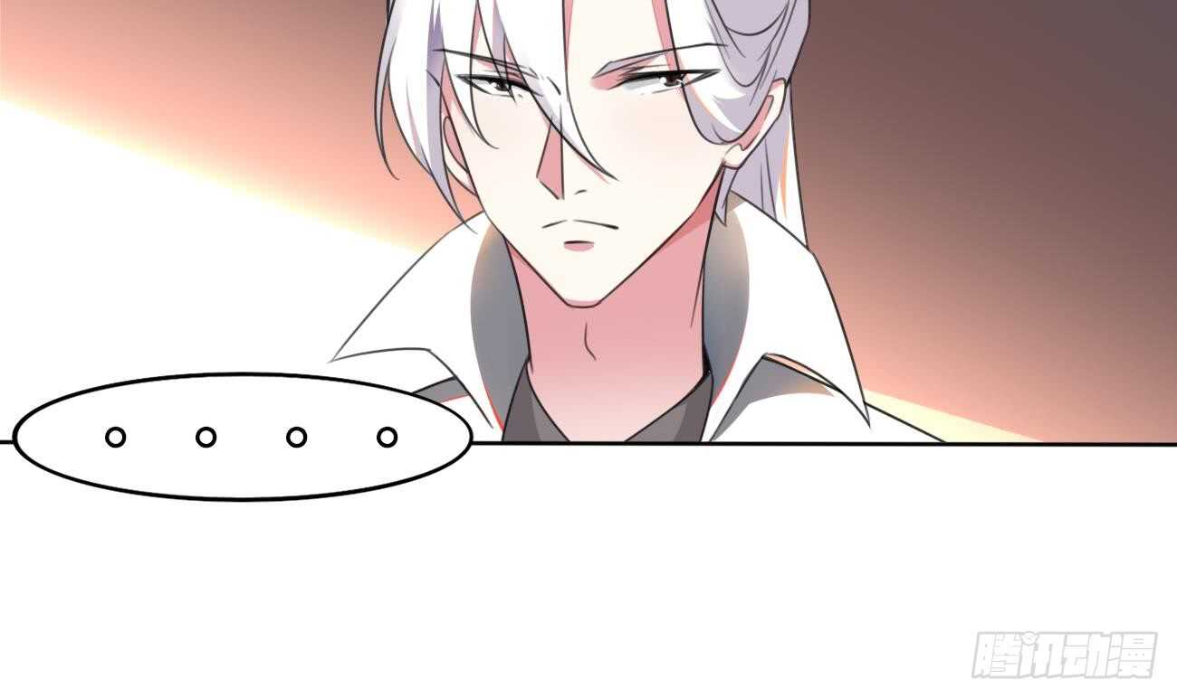 🍟魔法仙气一乾坤 第274话 灯笼鬼 第9页