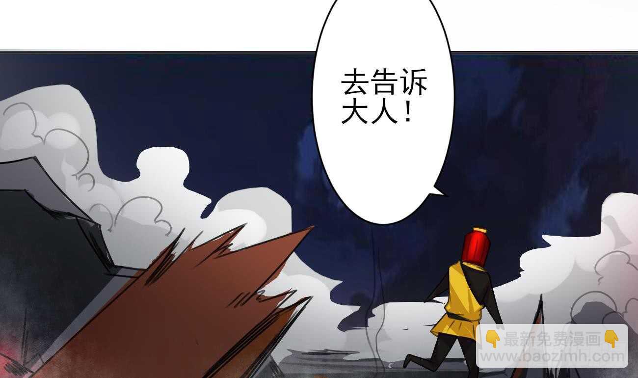 🍟魔法仙气一乾坤 第276话 谢谢你 第16页