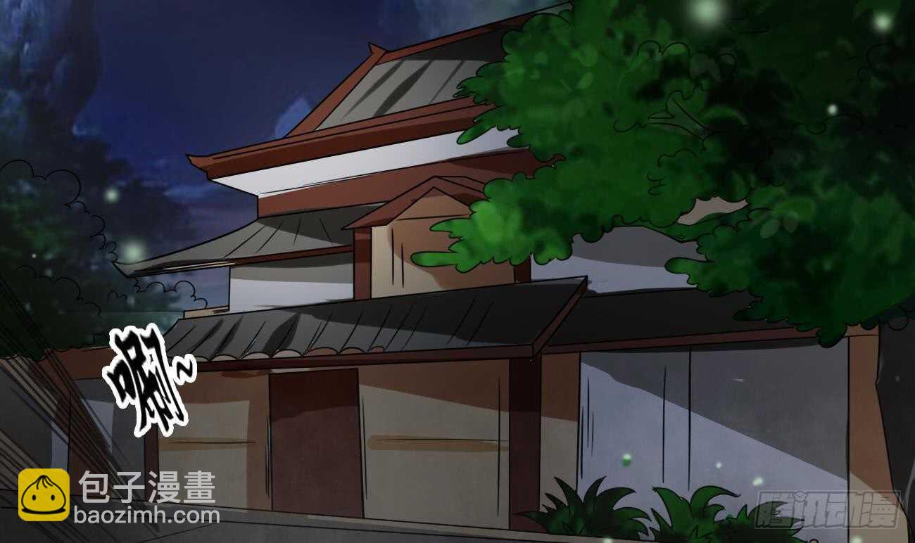 🍟魔法仙气一乾坤 第276话 谢谢你 第18页