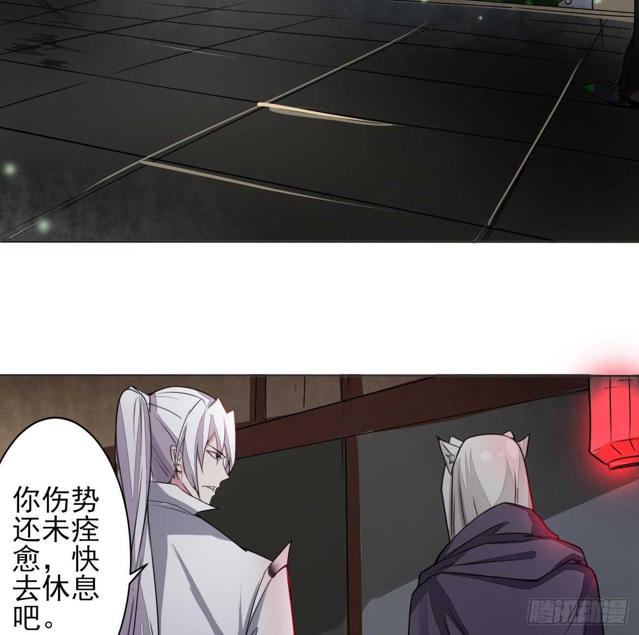 🍟魔法仙气一乾坤 第276话 谢谢你 第19页