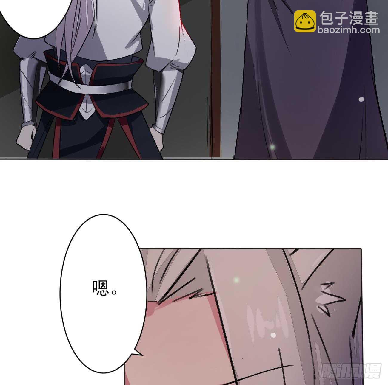 🍟魔法仙气一乾坤 第276话 谢谢你 第20页