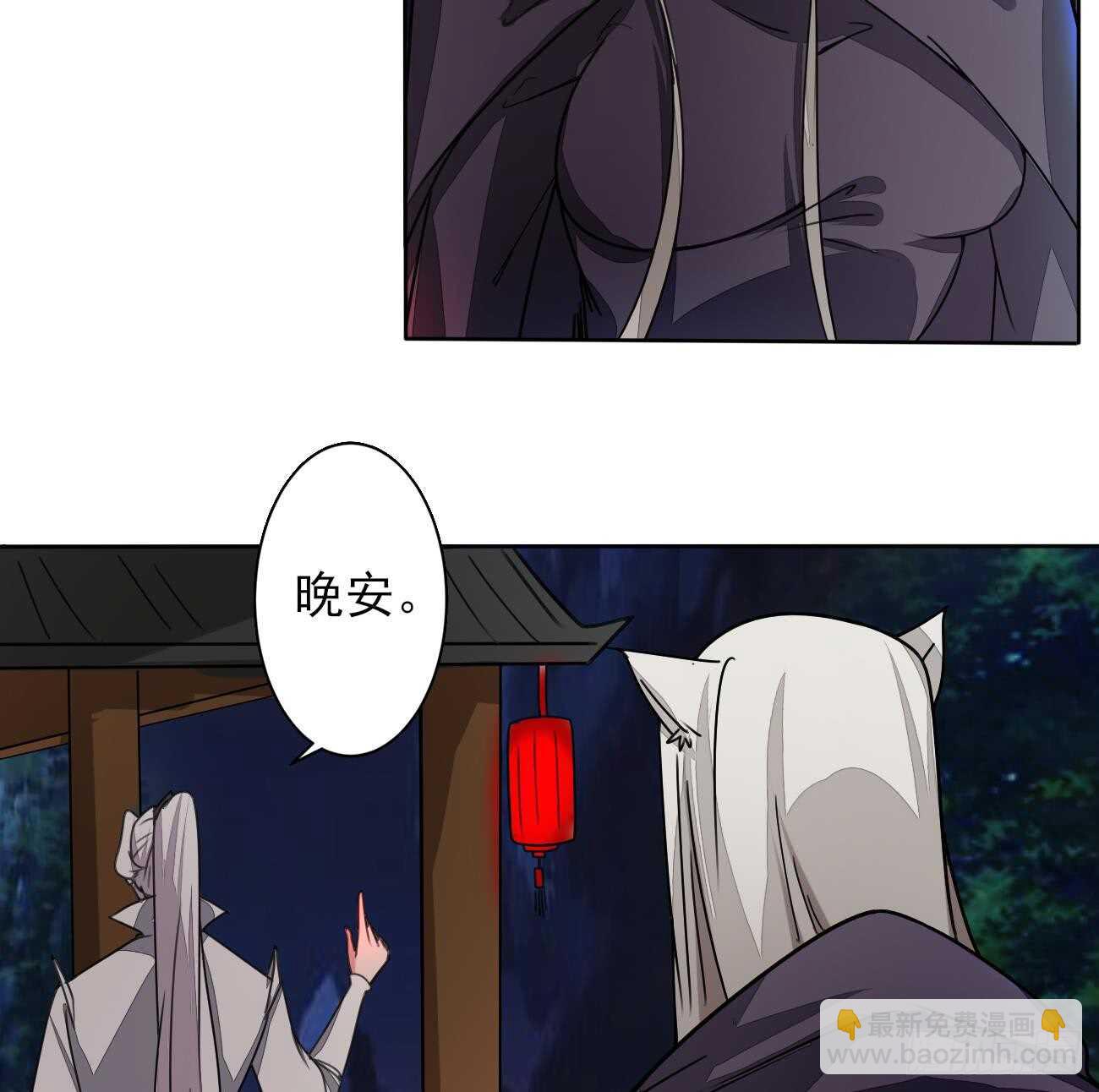 🍟魔法仙气一乾坤 第276话 谢谢你 第28页
