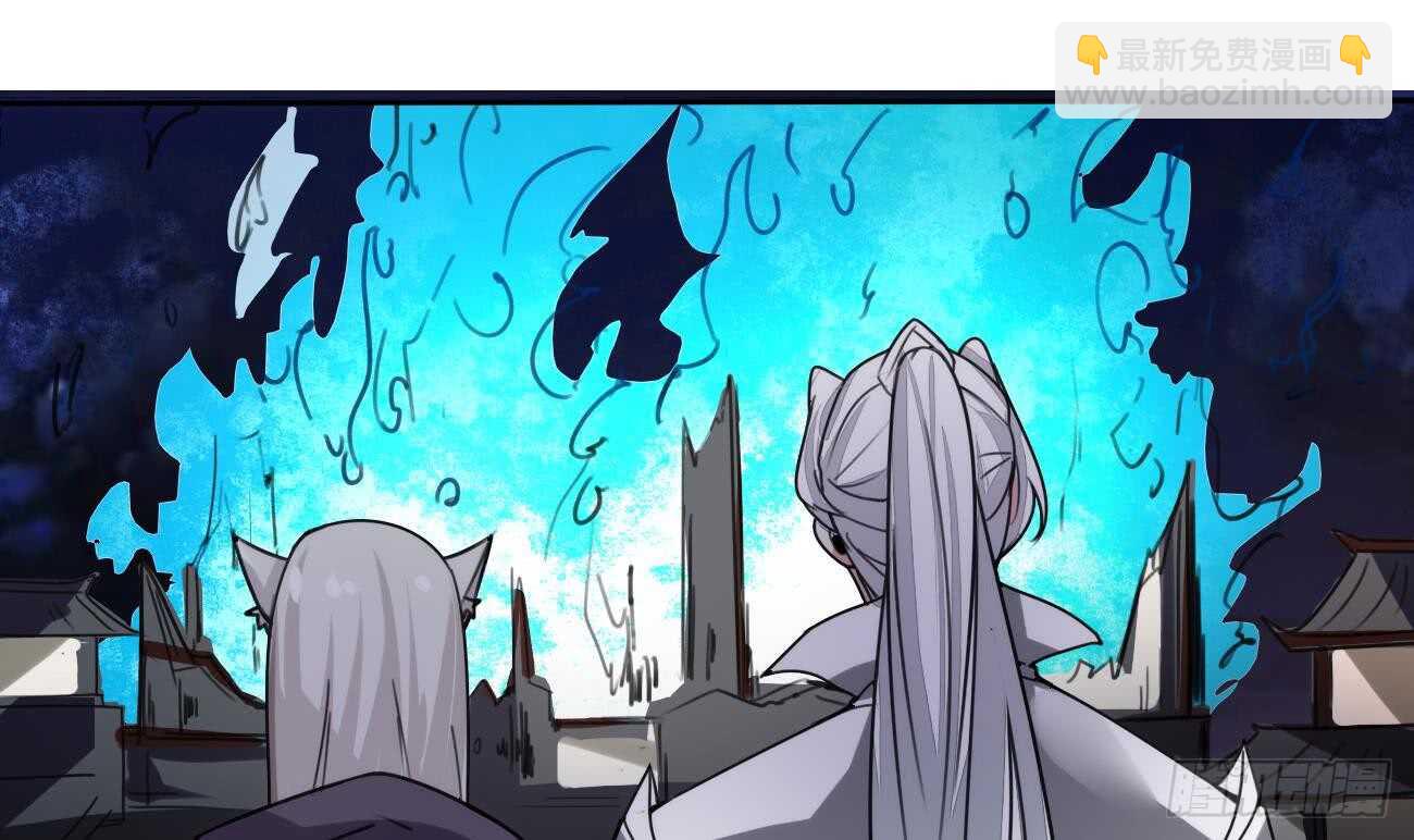 🍟魔法仙气一乾坤 第276话 谢谢你 第6页