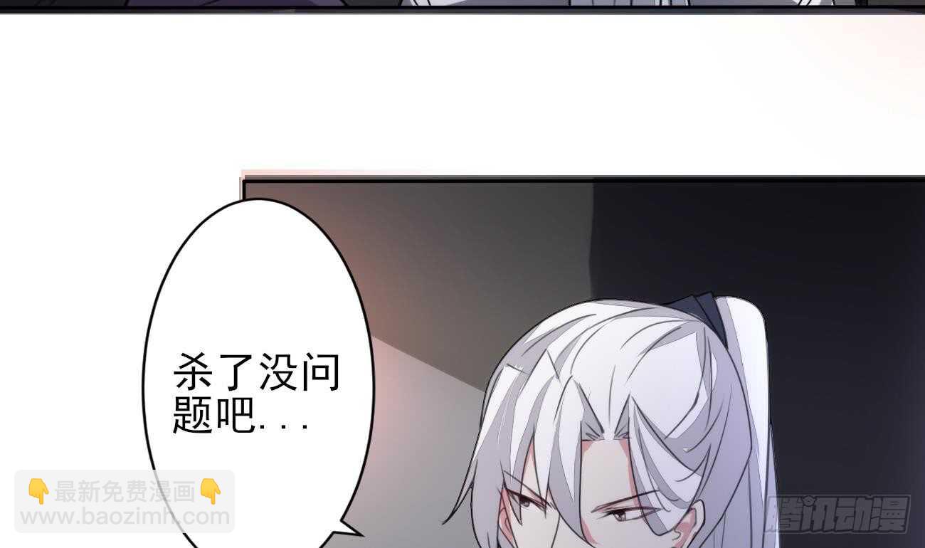 🍟魔法仙气一乾坤 第276话 谢谢你 第7页