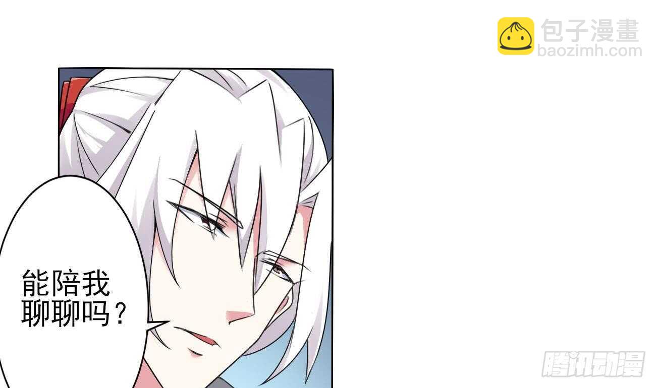 🍟魔法仙气一乾坤 第278话 真相 第22页
