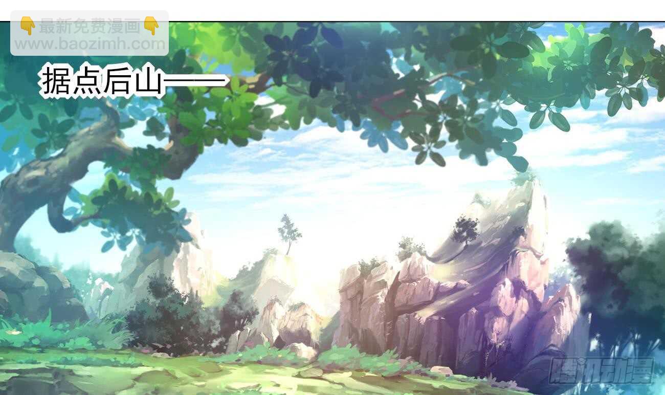 🍟魔法仙气一乾坤 第278话 真相 第24页