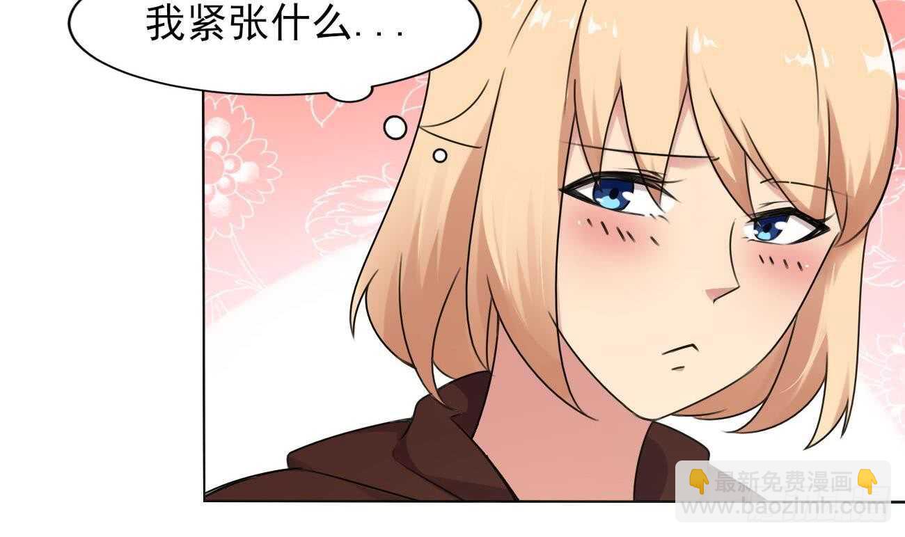 🍟魔法仙气一乾坤 第278话 真相 第27页