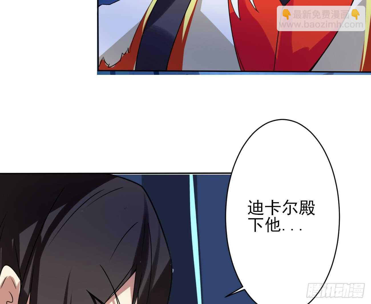 🍟魔法仙气一乾坤 第280话 大义灭亲 第10页