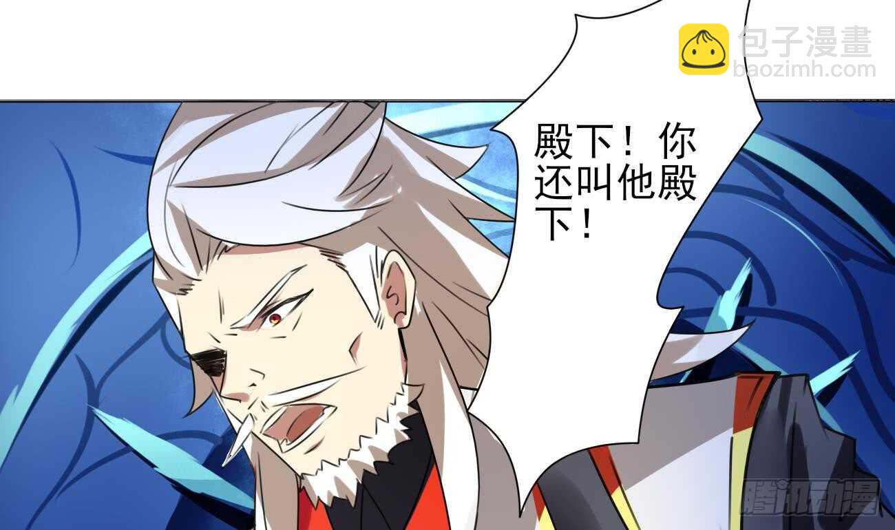 🍟魔法仙气一乾坤 第280话 大义灭亲 第13页