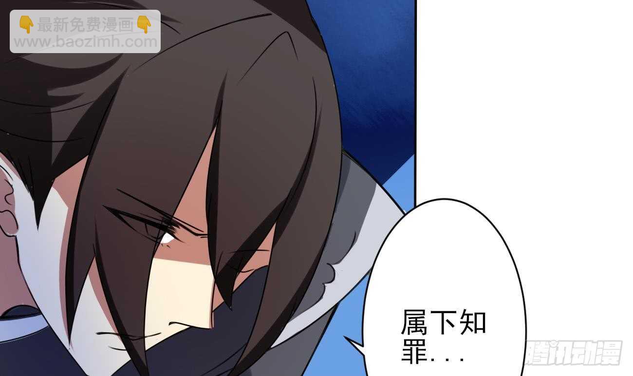 🍟魔法仙气一乾坤 第280话 大义灭亲 第15页