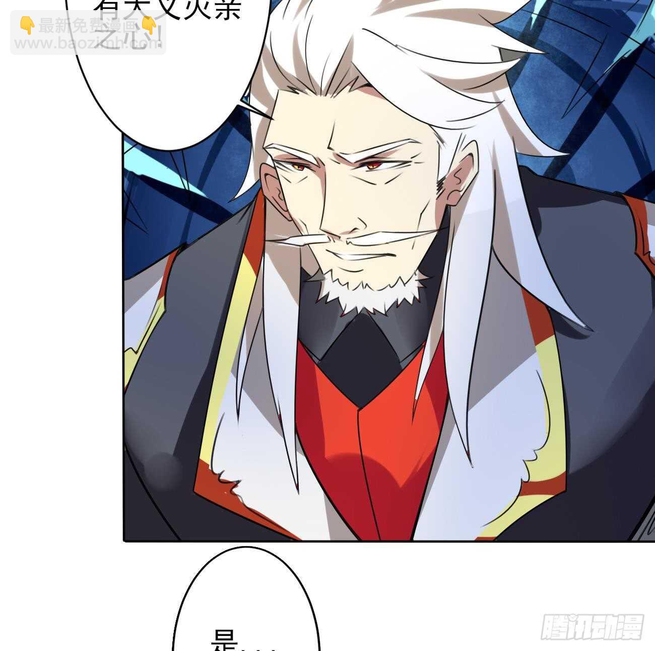 🍟魔法仙气一乾坤 第280话 大义灭亲 第19页