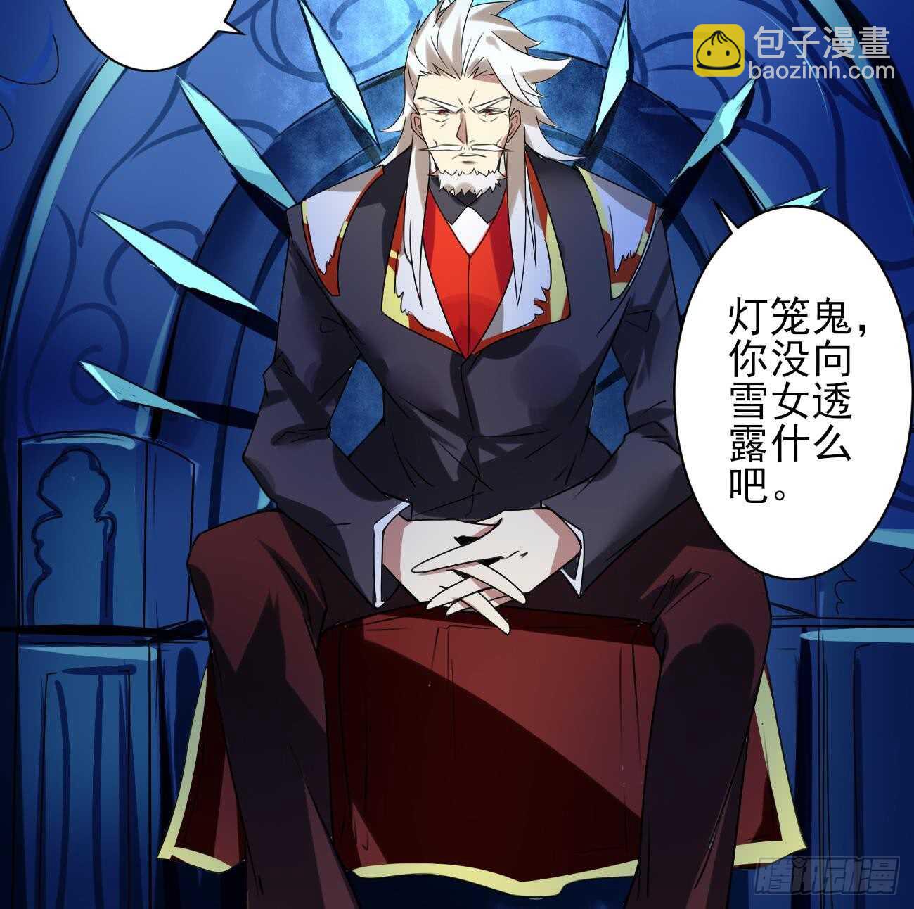 🍟魔法仙气一乾坤 第280话 大义灭亲 第21页