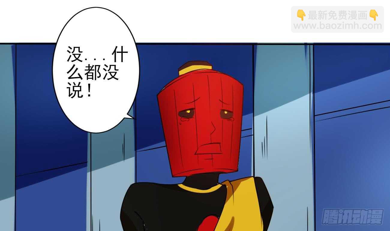 🍟魔法仙气一乾坤 第280话 大义灭亲 第22页