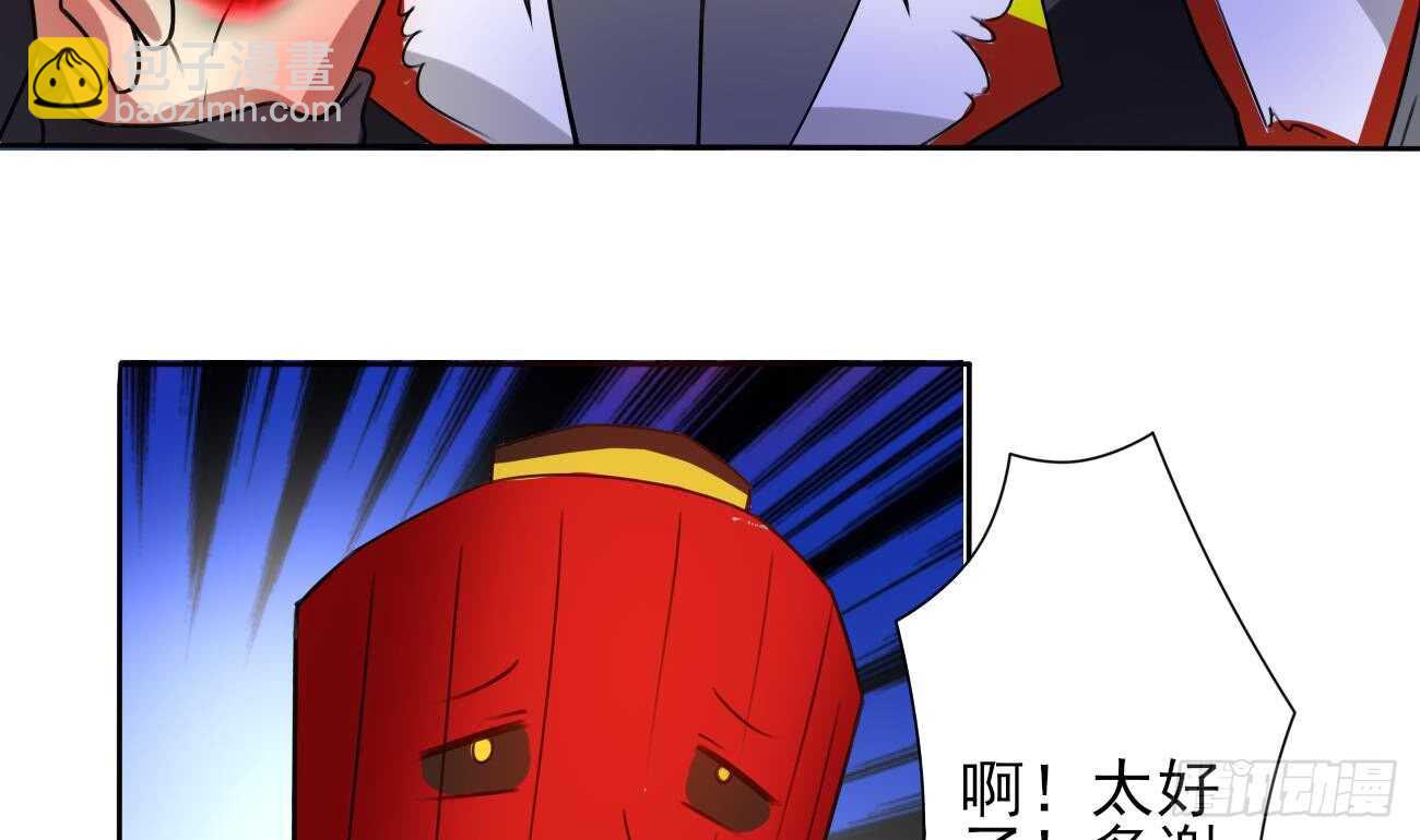 🍟魔法仙气一乾坤 第280话 大义灭亲 第26页