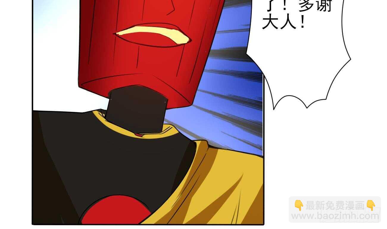 🍟魔法仙气一乾坤 第280话 大义灭亲 第27页