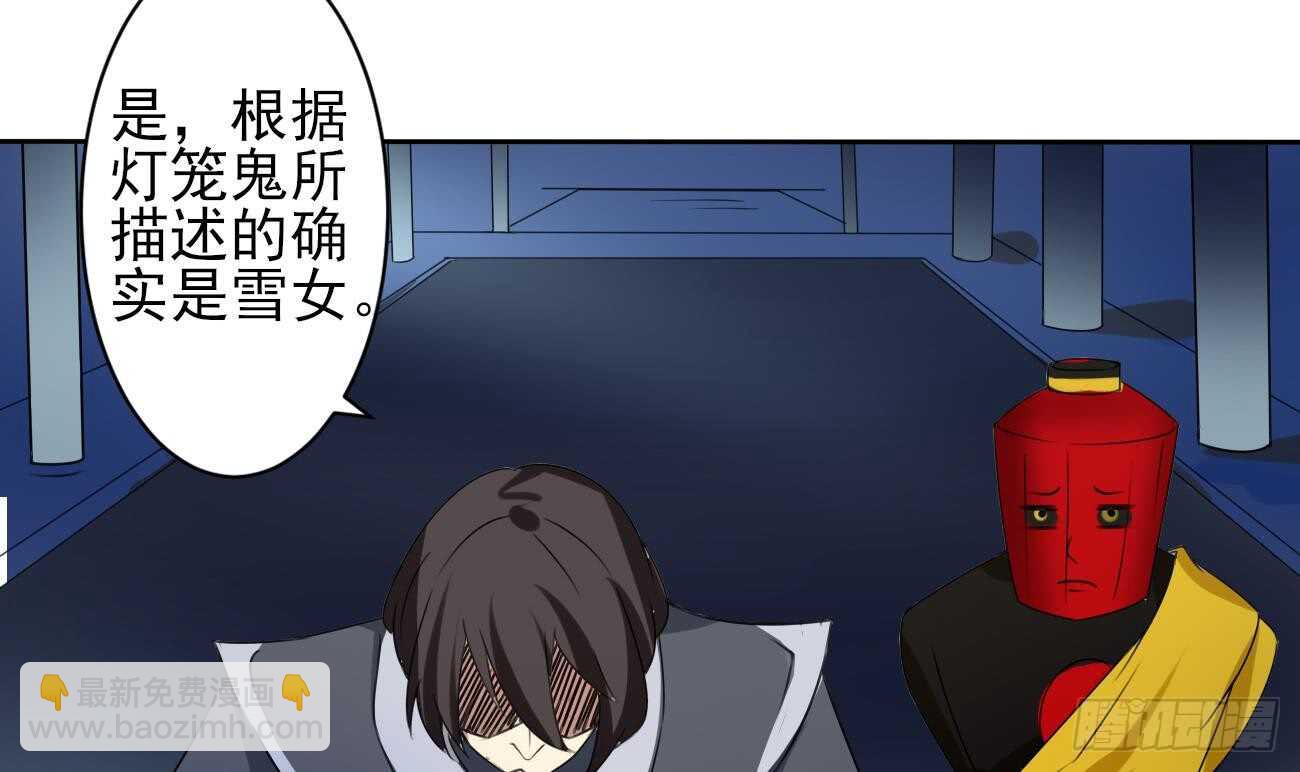 🍟魔法仙气一乾坤 第280话 大义灭亲 第6页