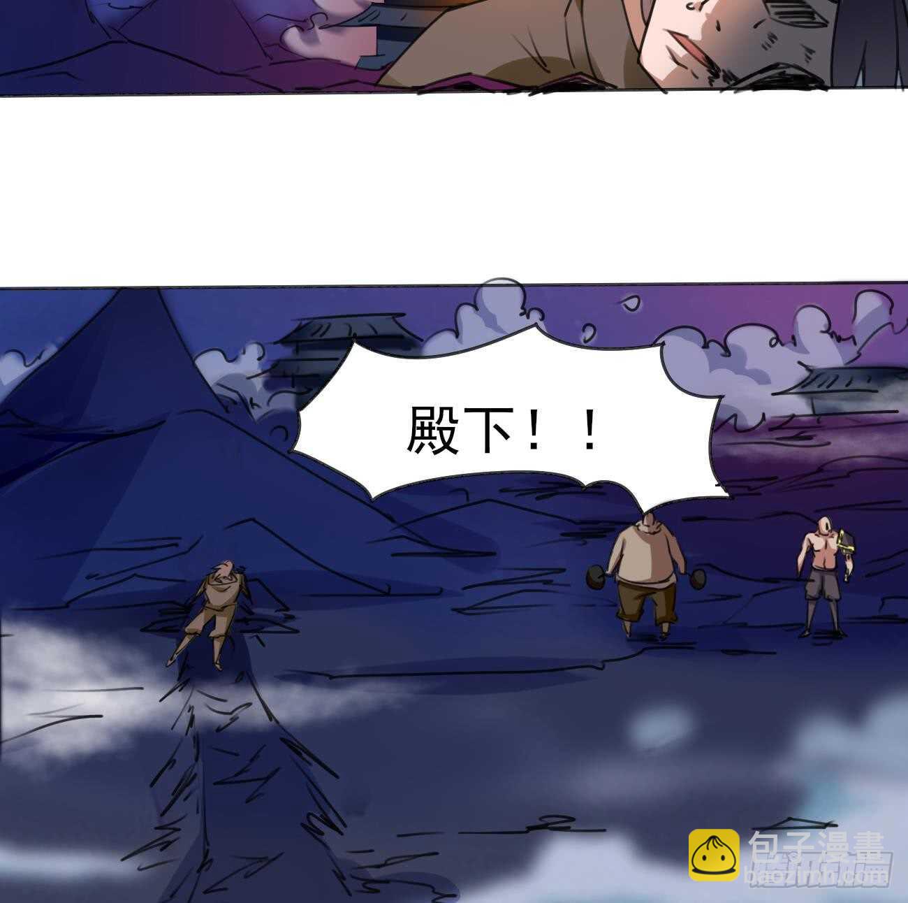 🍟魔法仙气一乾坤 第282话 殿下来救场 第20页