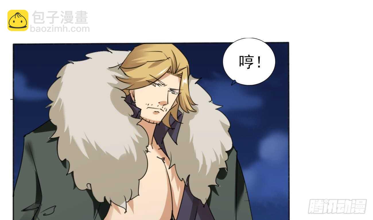 🍟魔法仙气一乾坤 第282话 殿下来救场 第22页