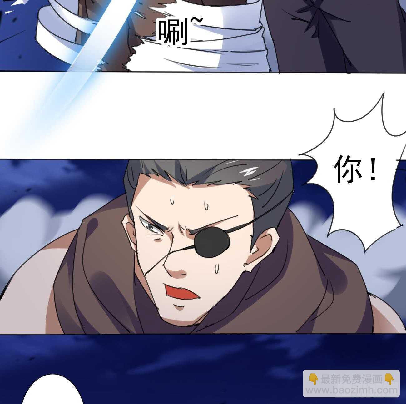 🍟魔法仙气一乾坤 第282话 殿下来救场 第29页