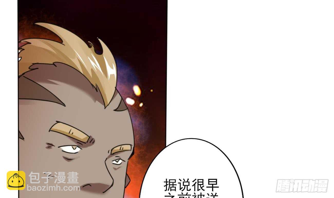 🍟魔法仙气一乾坤 第282话 殿下来救场 第6页