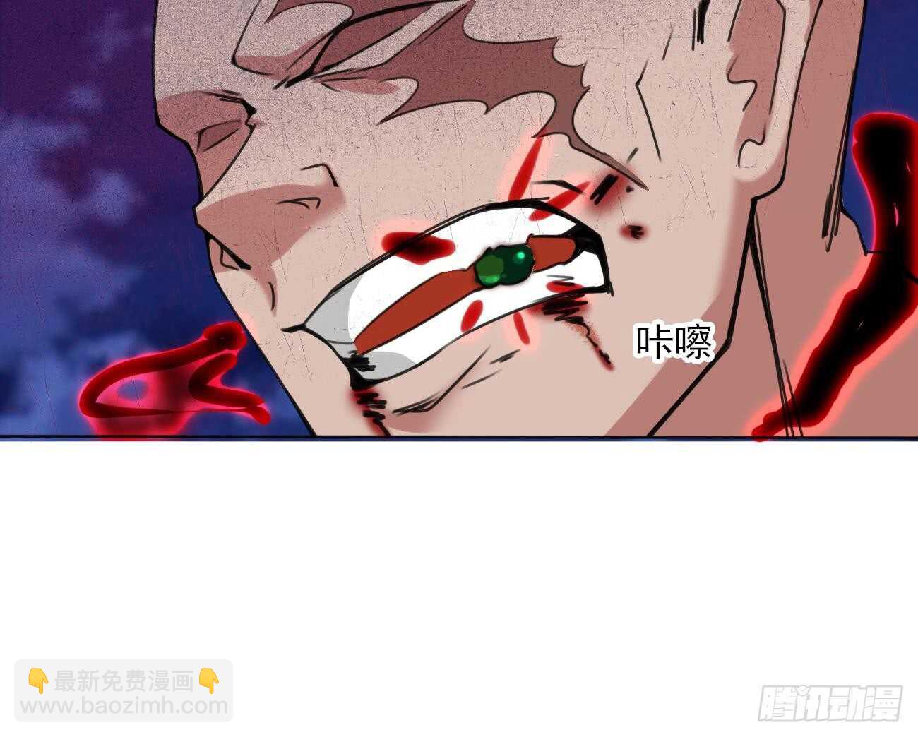 🍟魔法仙气一乾坤 第284话 伊泽已死 第12页
