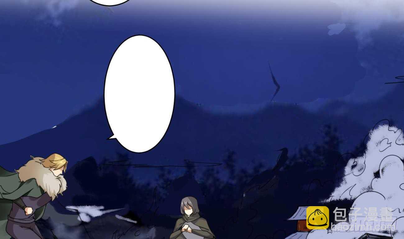 🍟魔法仙气一乾坤 第284话 伊泽已死 第17页