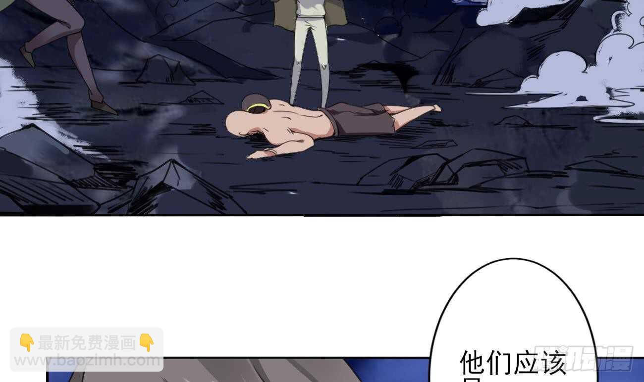 🍟魔法仙气一乾坤 第284话 伊泽已死 第18页